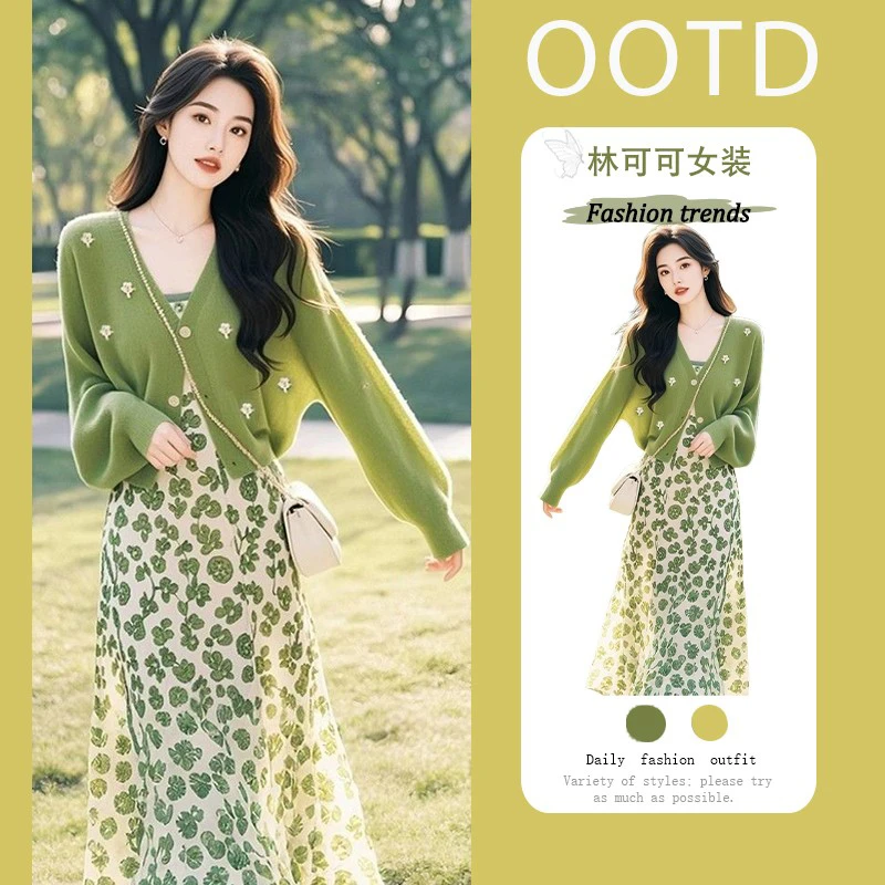 2025春季洋气套装高级感轻熟风减龄针织开衫搭碎花连衣裙两件套装