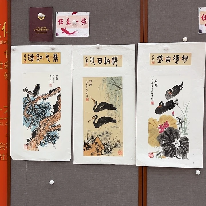 国画李庆宣老先生去伪存真原作