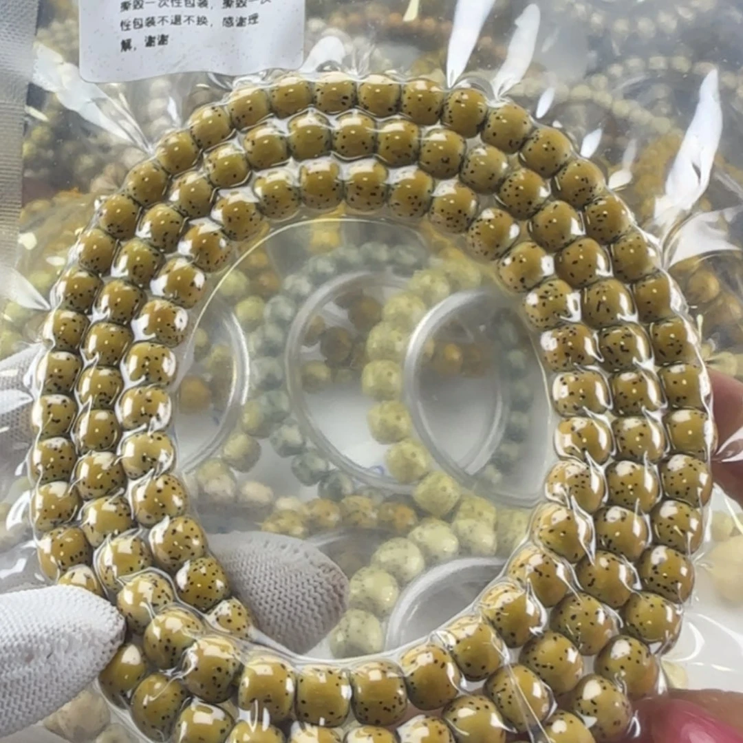 耀***春手串星月菩提海南星月菩提鸡油黄8/7108