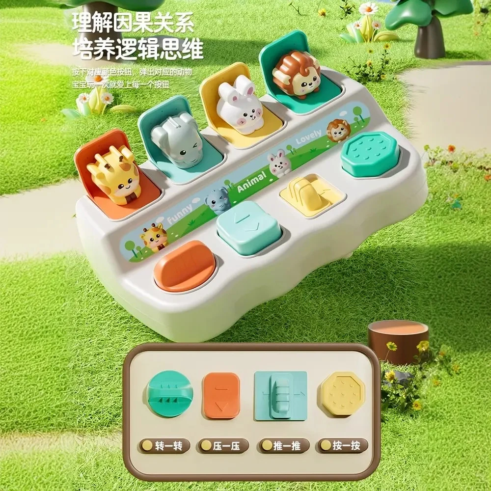 躲猫猫开发大脑开关盒早教益智宝宝玩具机关盒智儿童迷宫桌游玩具