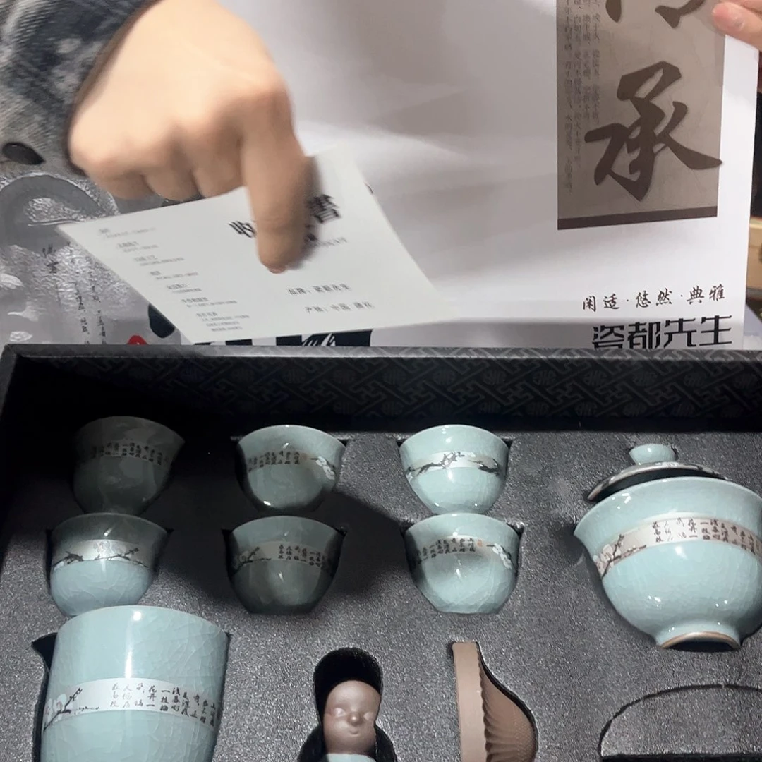 茶具套装孤品等等