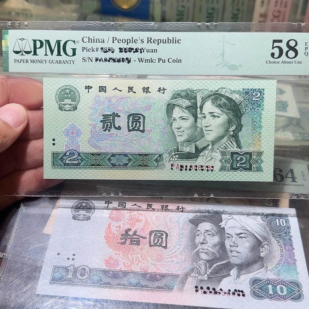 退市纸币如图000000012