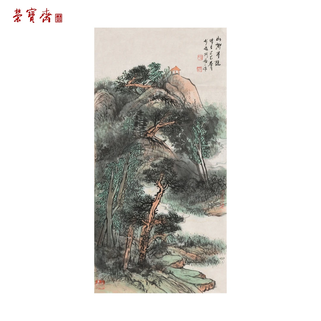 -11（F24588）《山乡寻隐》书画 纸本 68×34cm