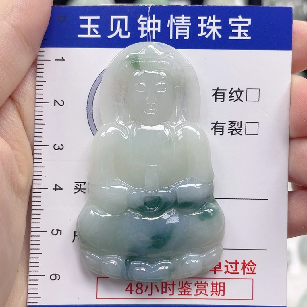 翡翠未镶嵌颈饰观音