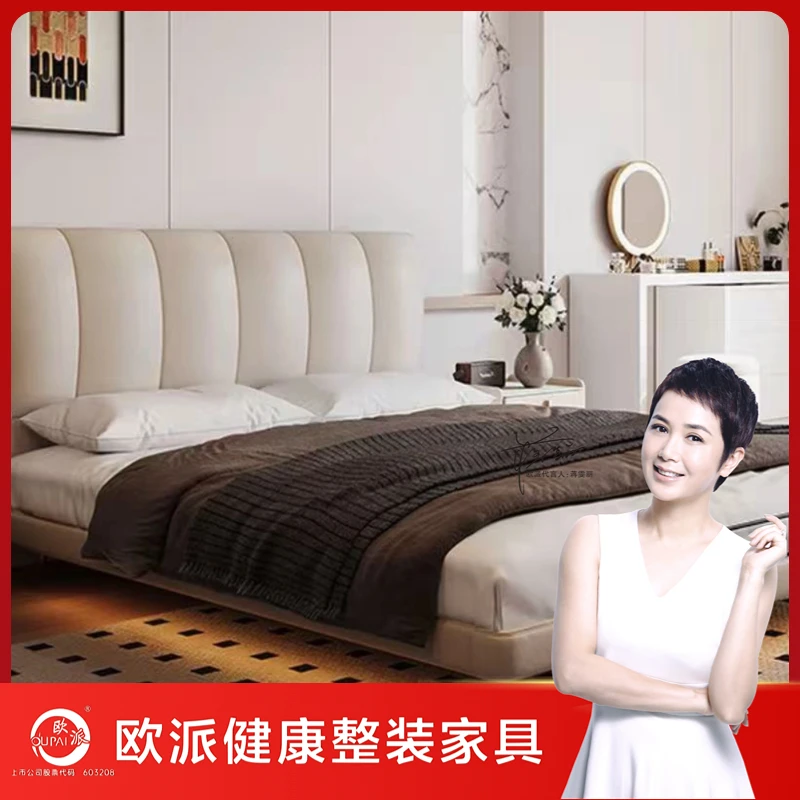 【钢琴键】意式轻奢牛皮实木软包床意式简约轻奢双人床大床主卧