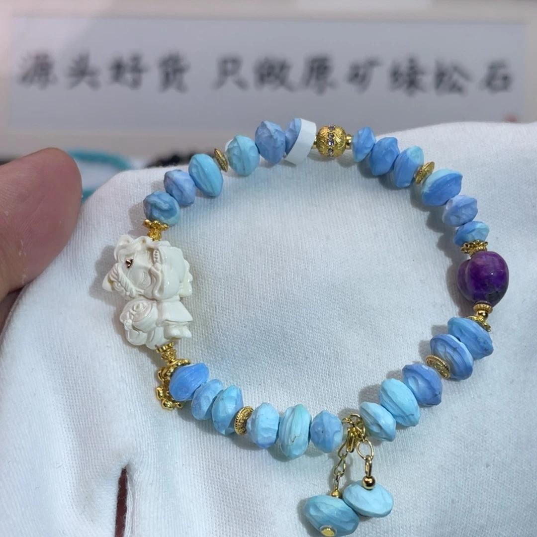 绿松石未镶嵌手串