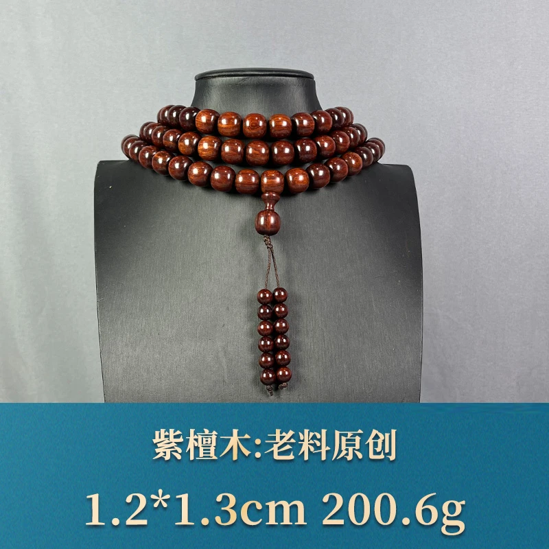 86138 老料原创 紫檀木