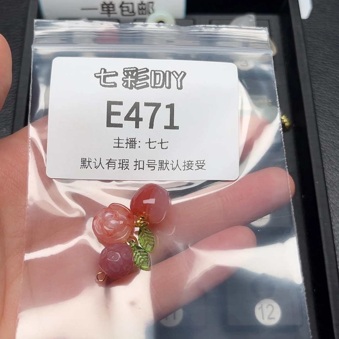 玛瑙/玉髓颈饰合金素**朵