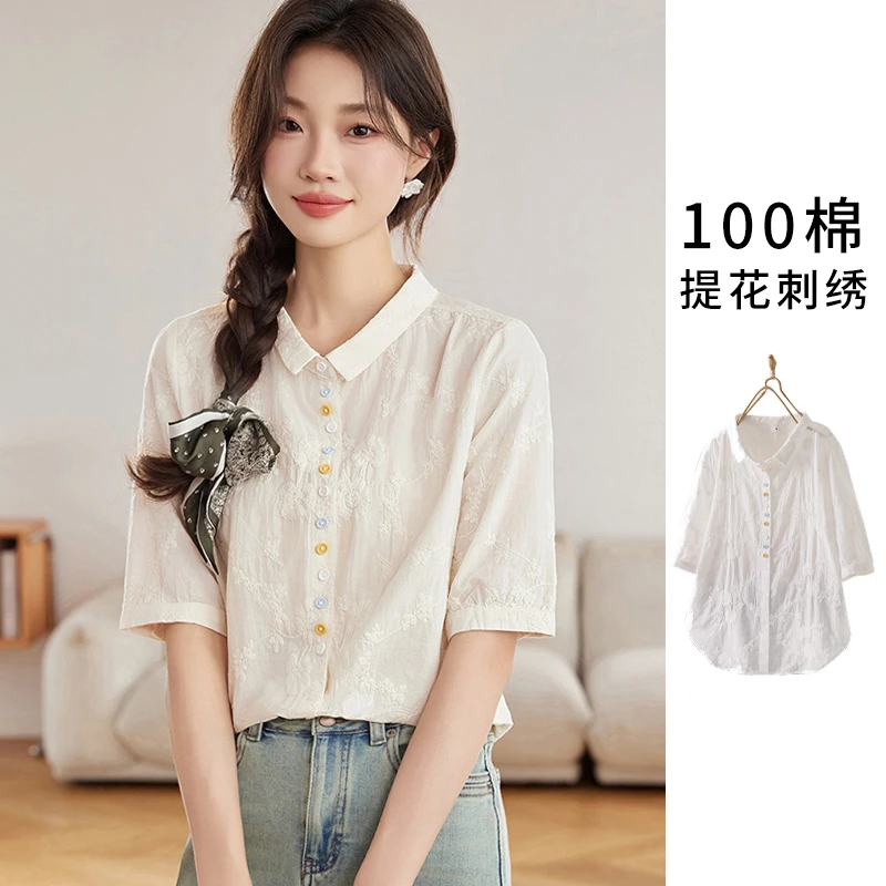 纯棉短袖衬衫女2025夏季新款刺绣小众设计感小个子配裙子上衣薄款