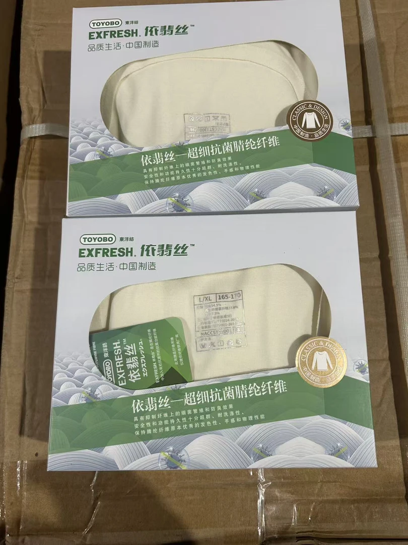 依费斯腈纶方领加厚磨毛保暖上衣2592