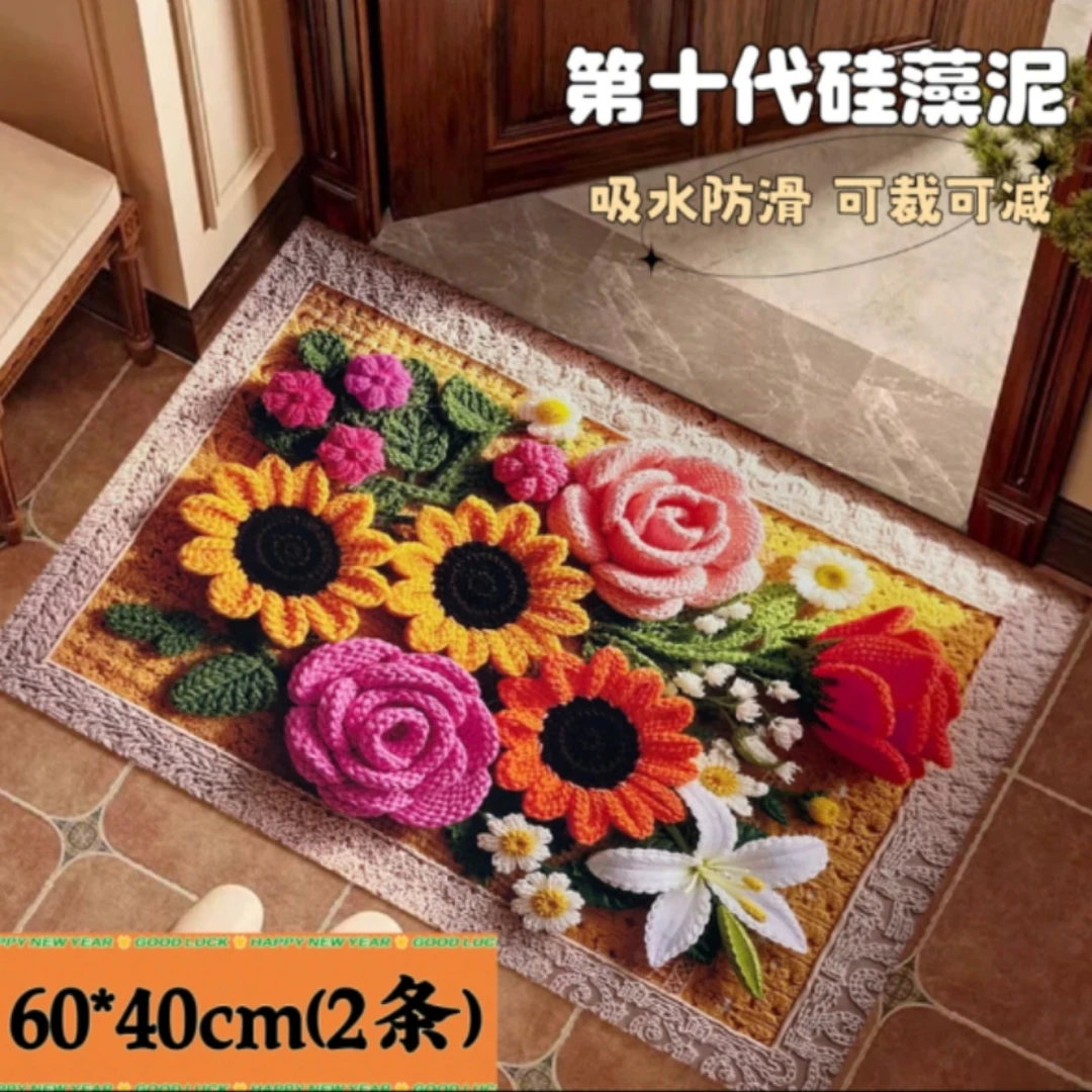 【拍一发二】60*40-卫生间吸水防滑硅藻泥门垫沥水垫可剪-太阳花