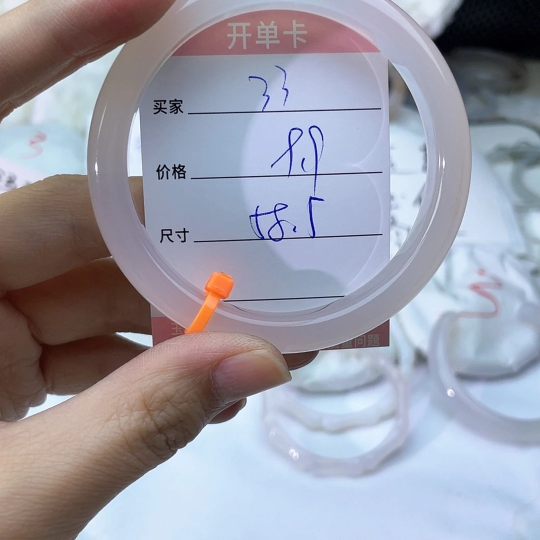 玛瑙/玉髓未镶嵌手镯33