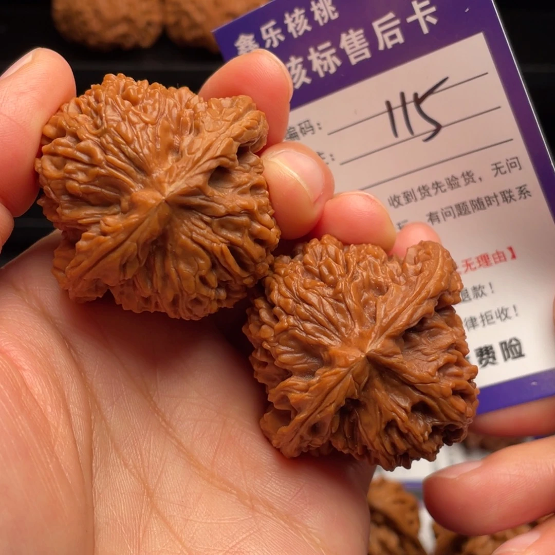 文玩核桃把件南疆石43尺