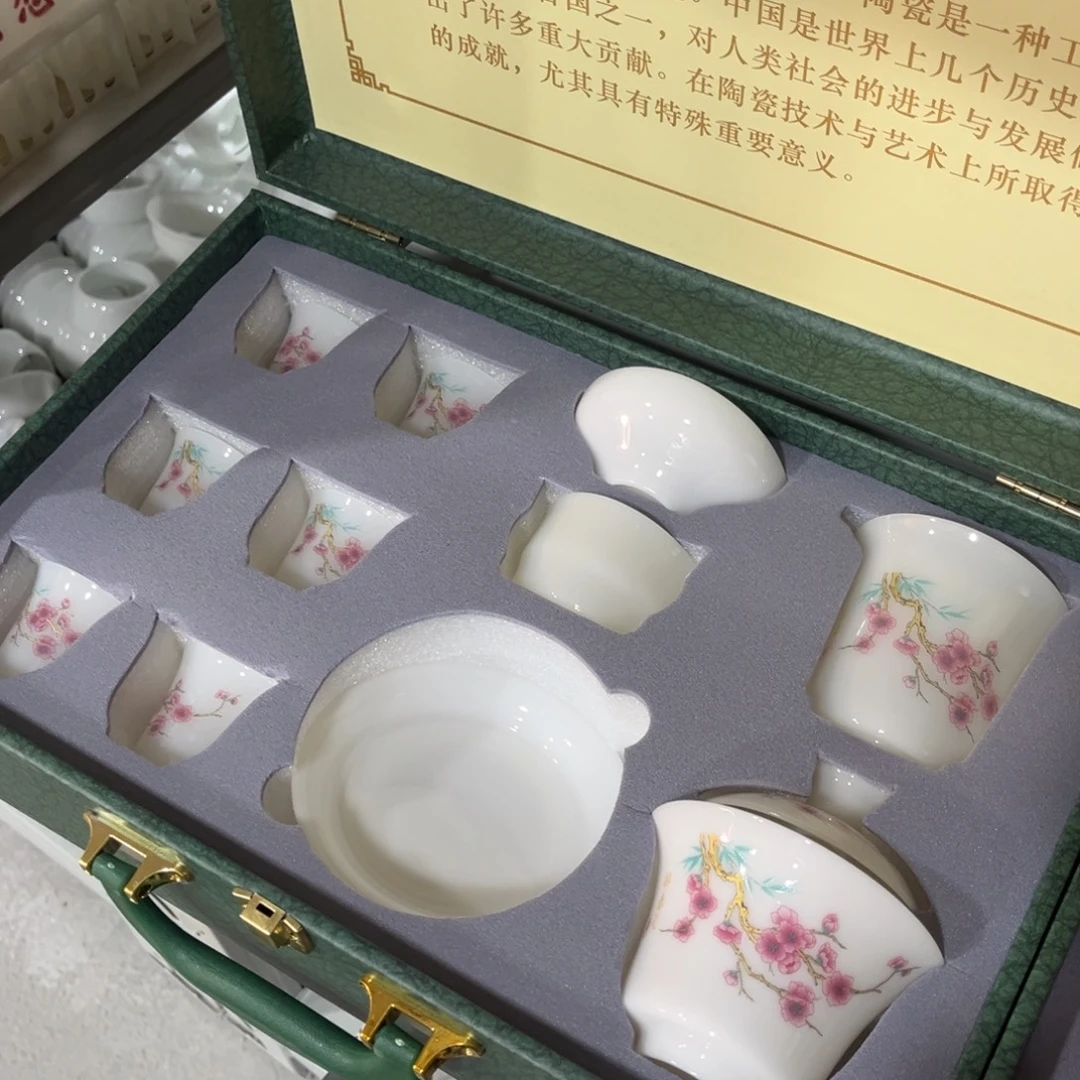 德化陶瓷有限公司