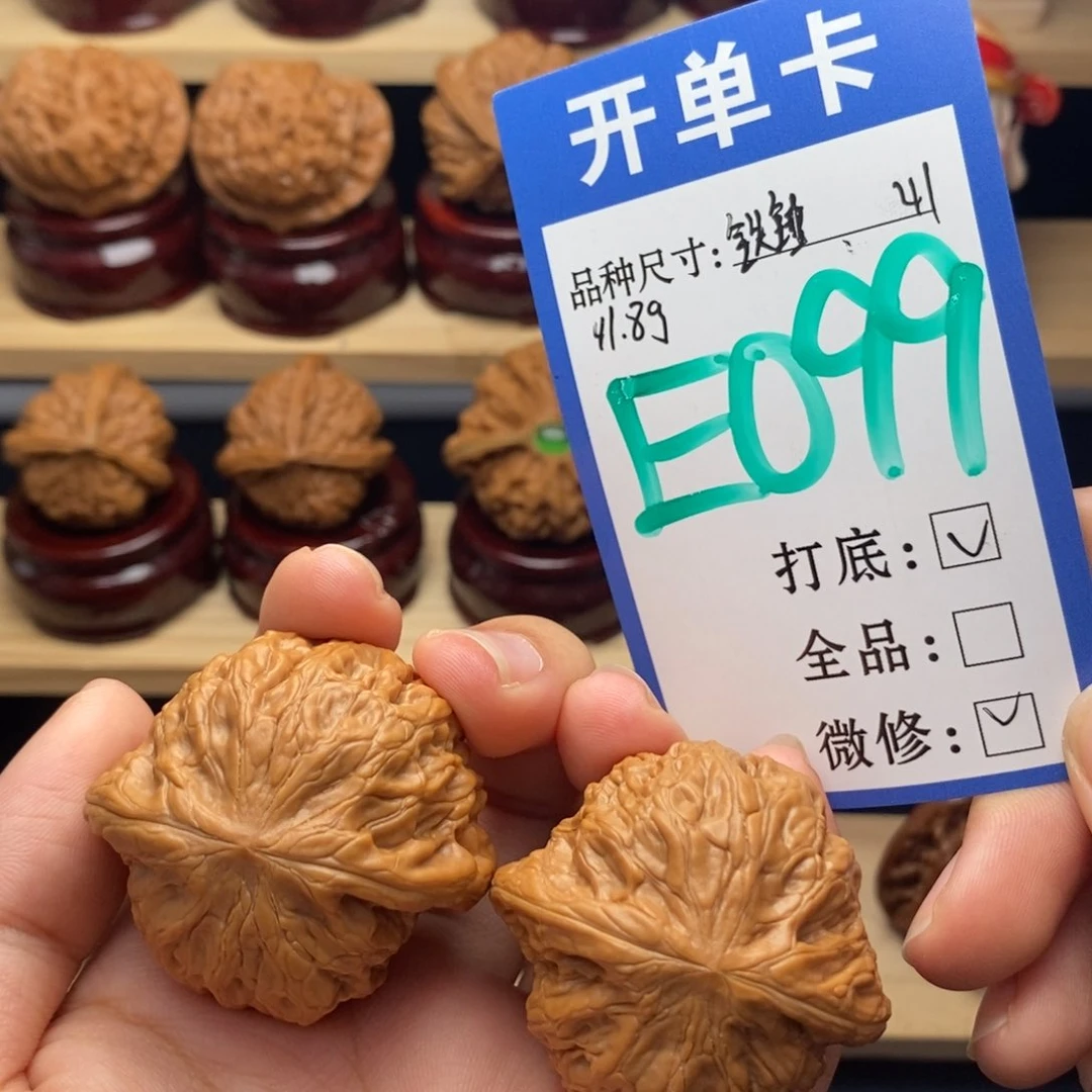 把件文玩核桃铁锤