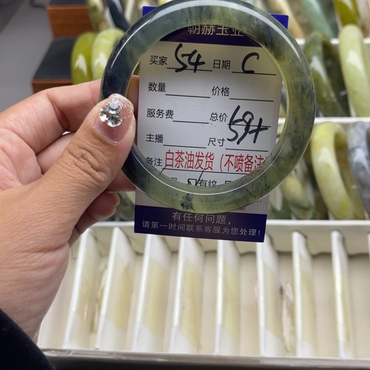 蛇纹石玉未镶嵌手链