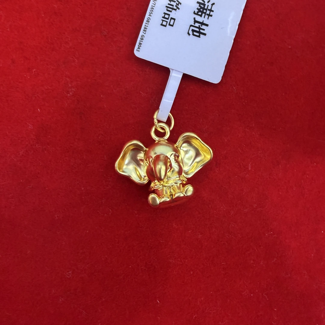 【飘飘专享】足金999 小飞象 GP 0.77