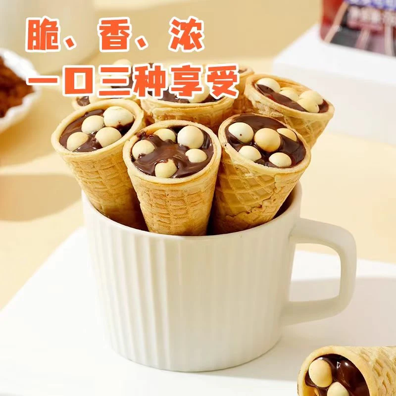 可可脆巧克力甜筒（2包）