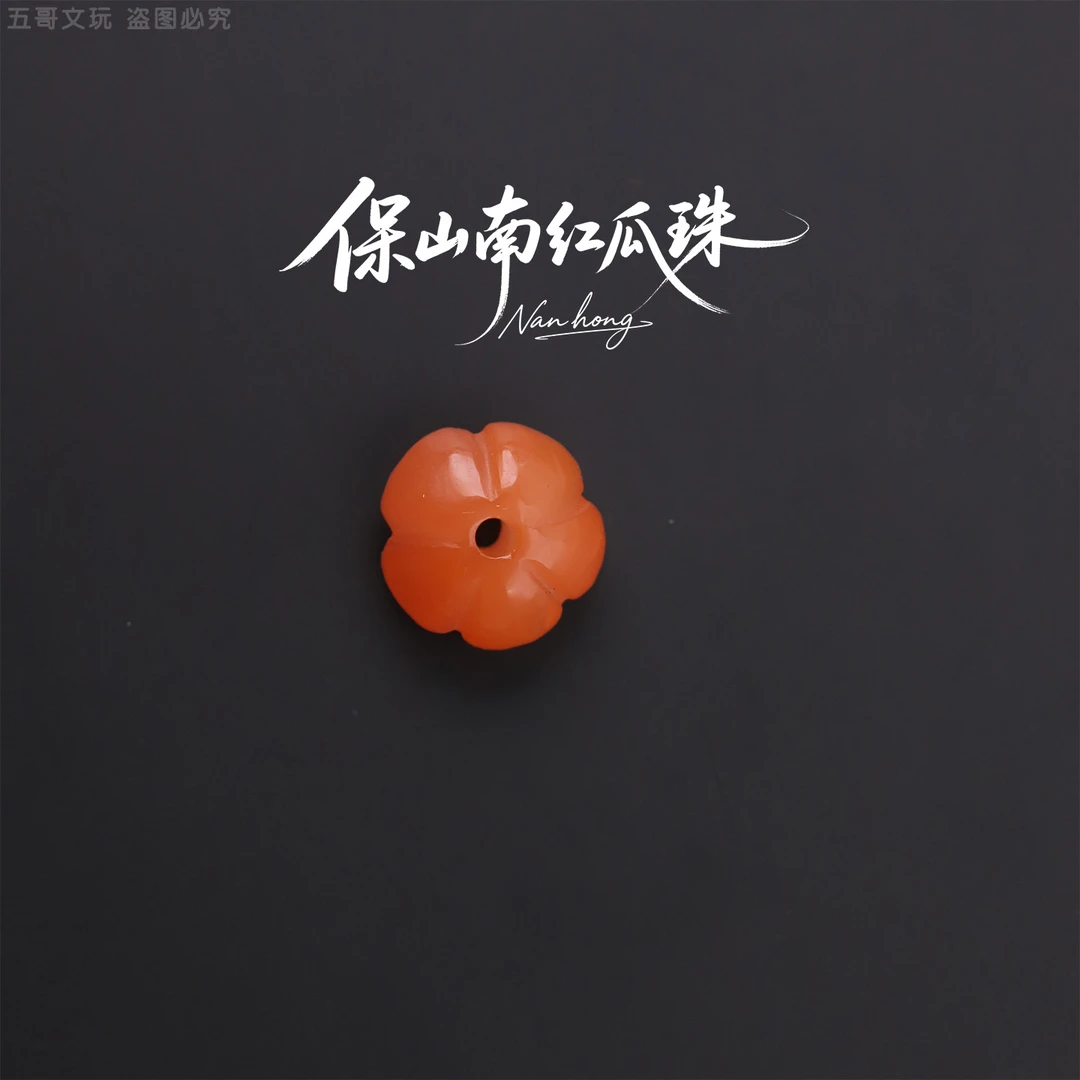 S7011保山南红瓜珠（老）（50/g）