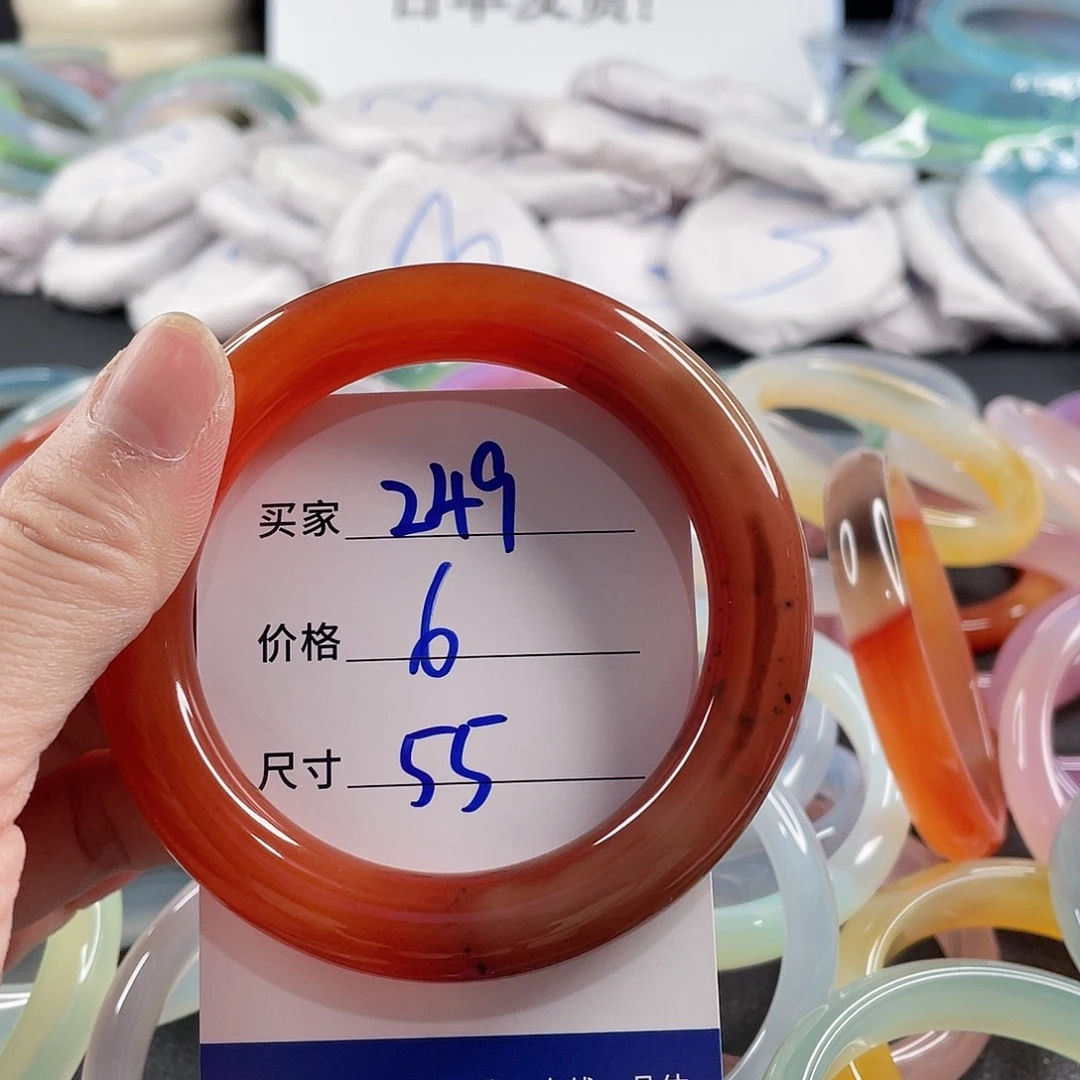 手镯玛瑙/玉髓未镶嵌