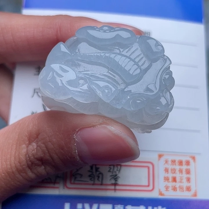 翡翠颈饰未镶嵌吊坠