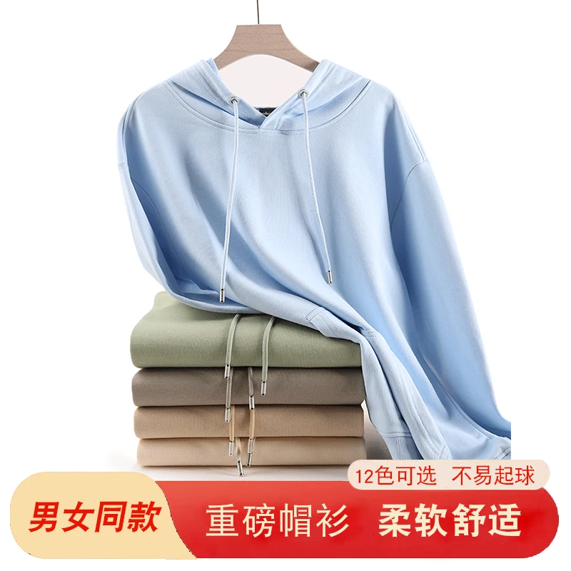 重磅男女同款连帽卫衣秋冬款纯色帽衫8961