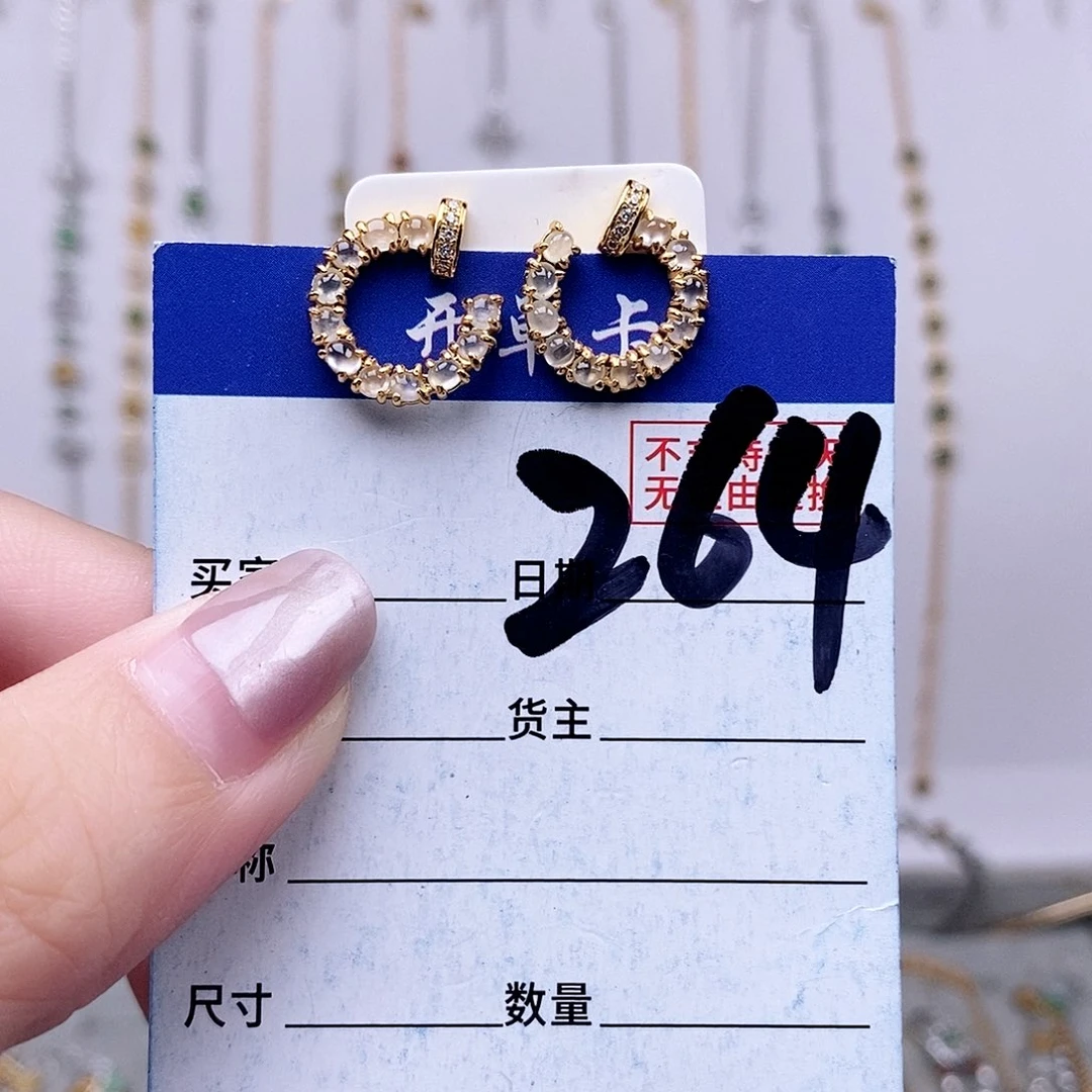 翡翠未镶嵌戒指耳钉