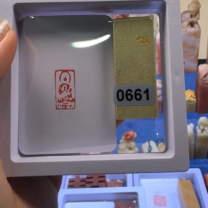 寿山石印石佛照像