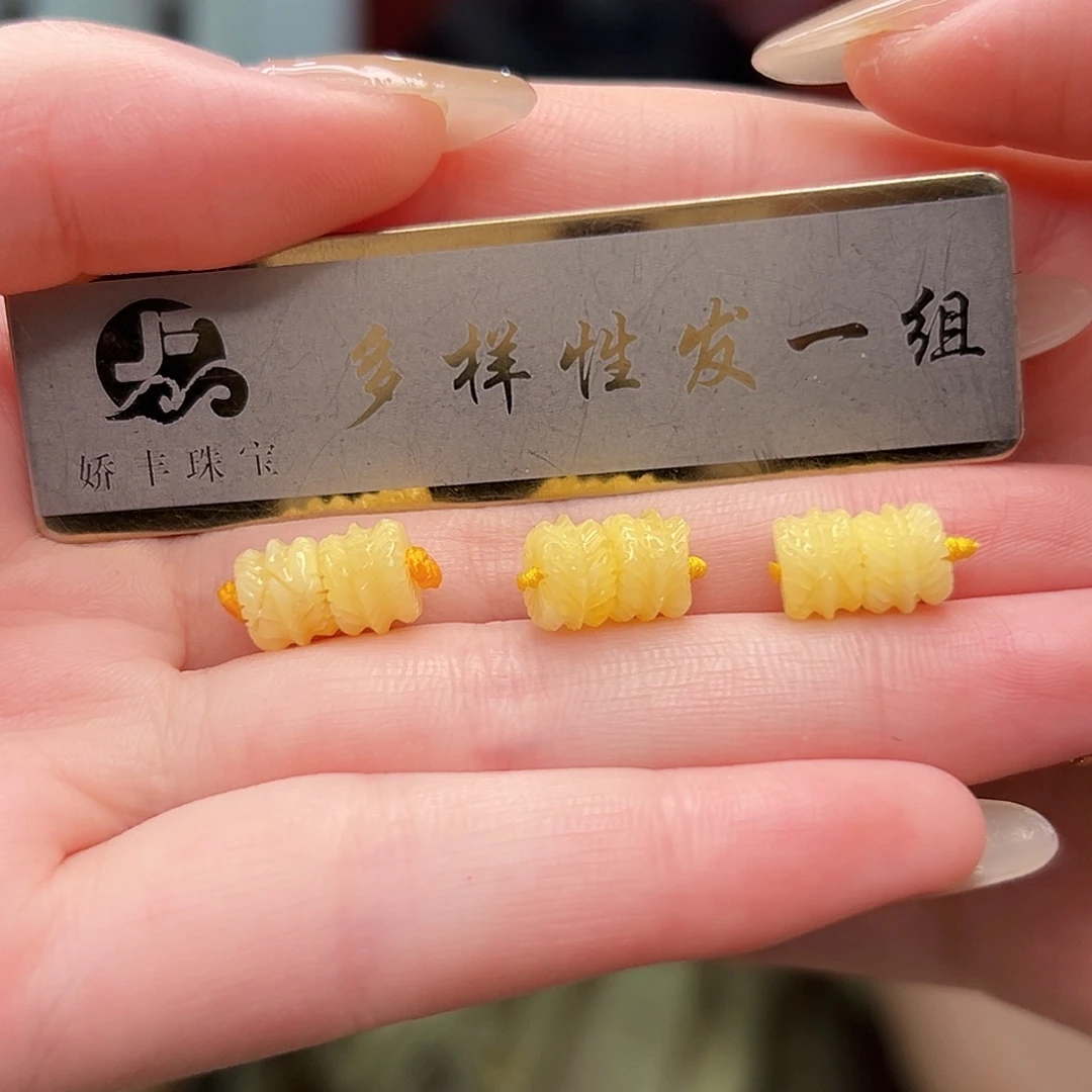 蜜蜡未镶嵌珠宝奇石多样性发货一件