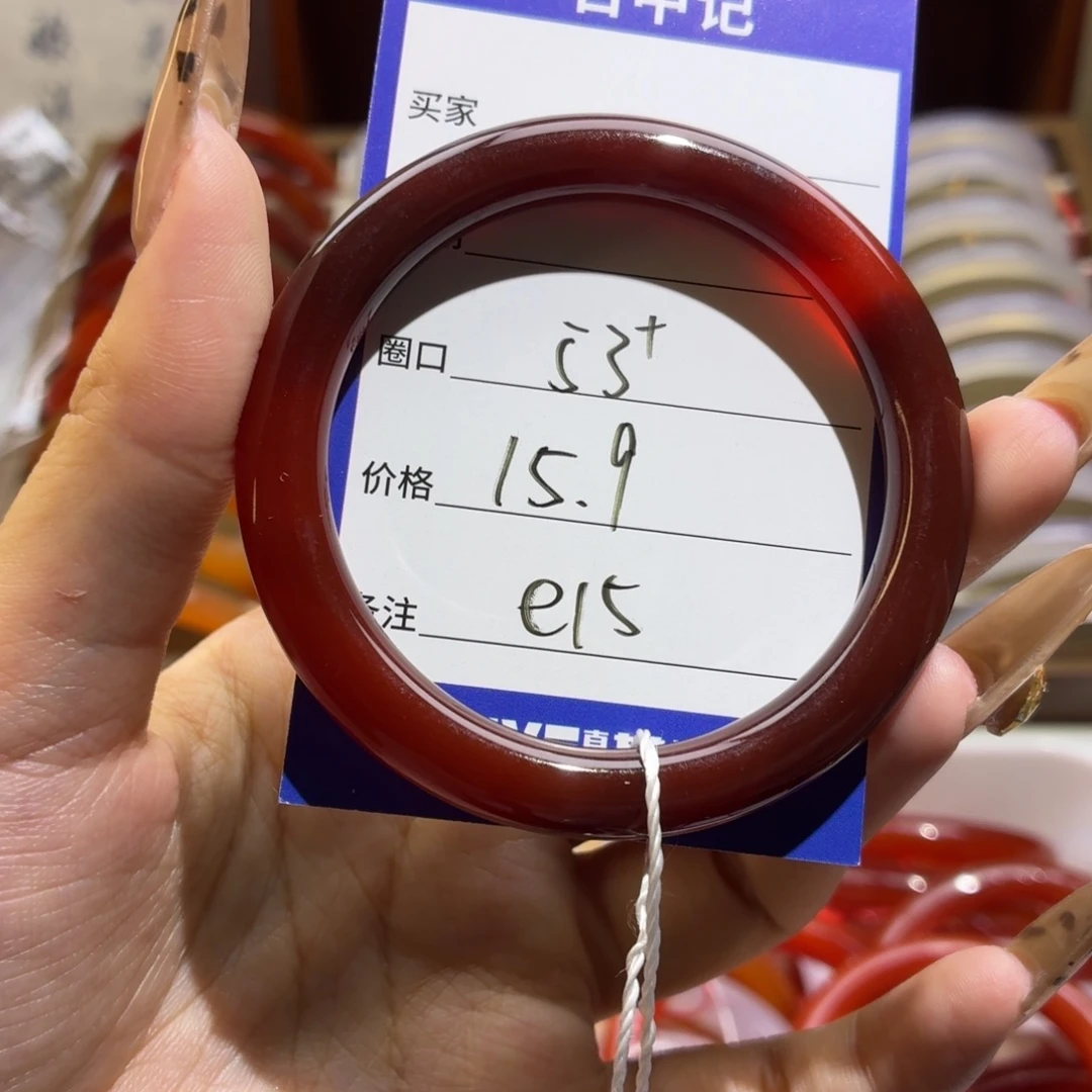 玛瑙/玉髓未镶嵌手镯