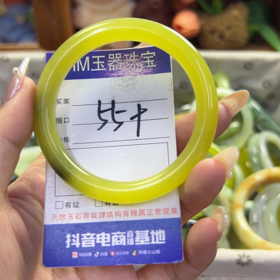 未镶嵌蛇纹石玉手镯22