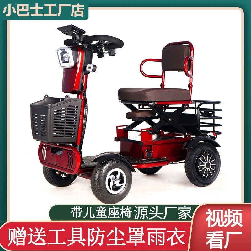 德州小巴士电动车四轮车代步车电瓶车四轮家用进电梯家门通用Q60