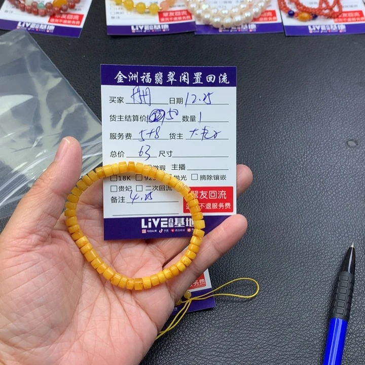 【闪购商品】手链蜜蜡未镶嵌丹****)