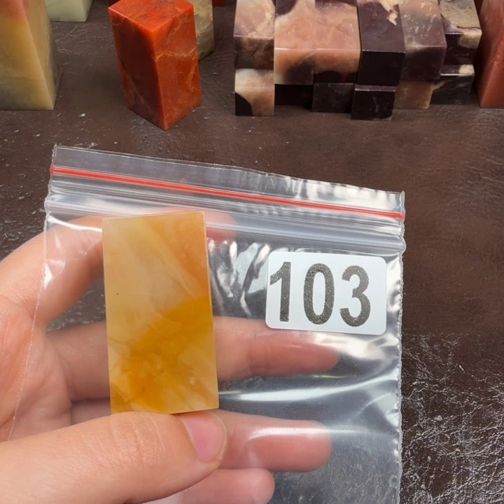 符***堂老挝石印石老挝石
