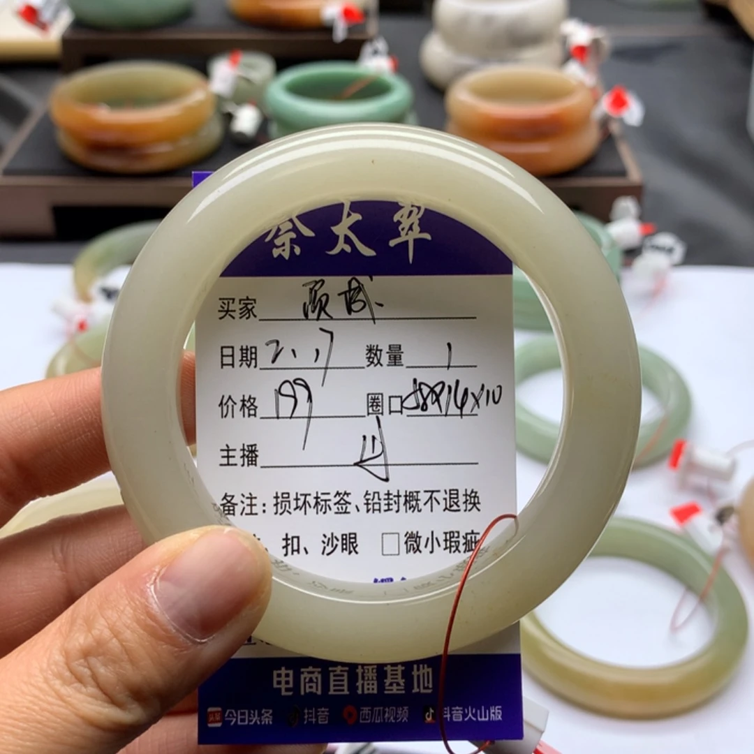 石英质玉手镯未镶嵌项****店