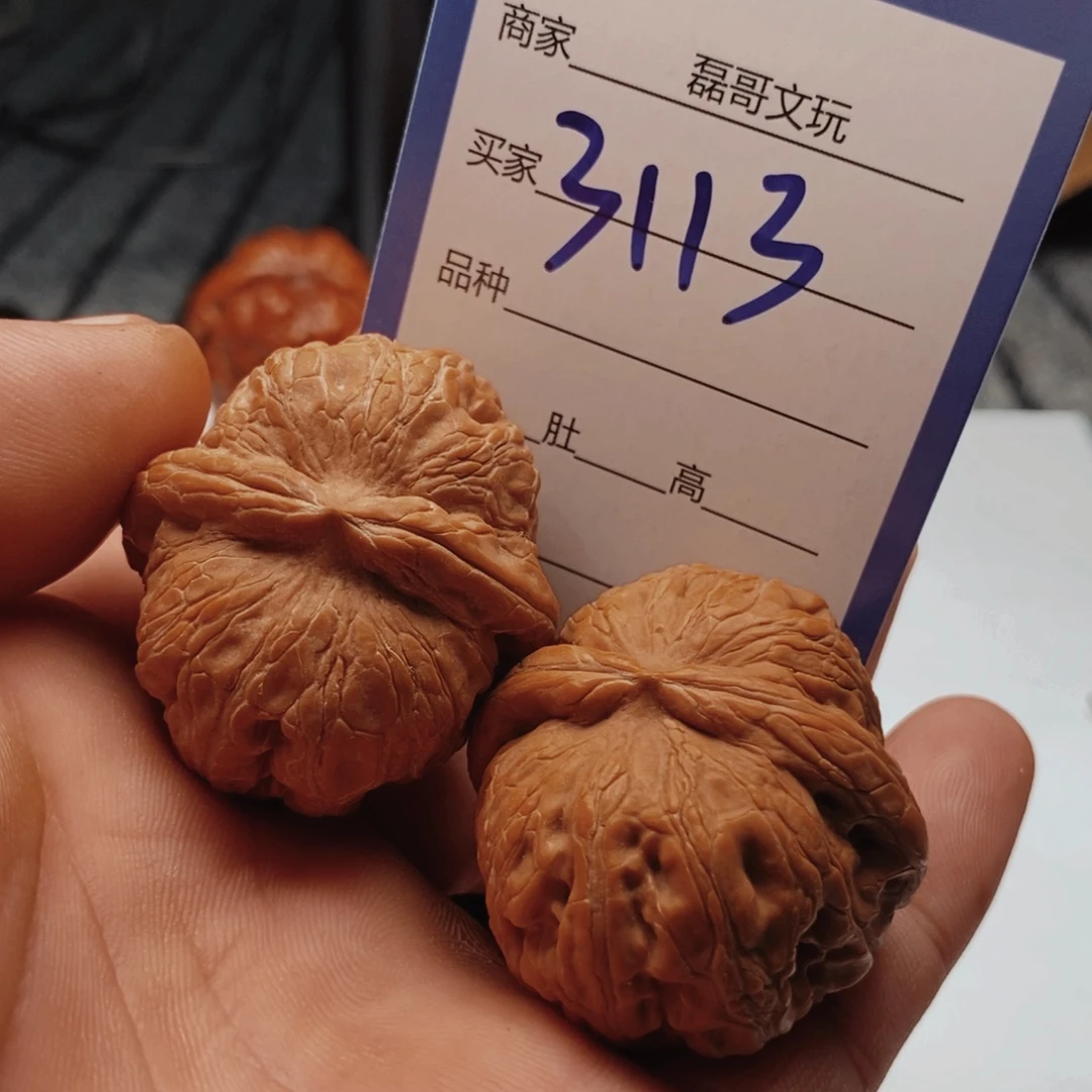 吊坠文玩核桃3113