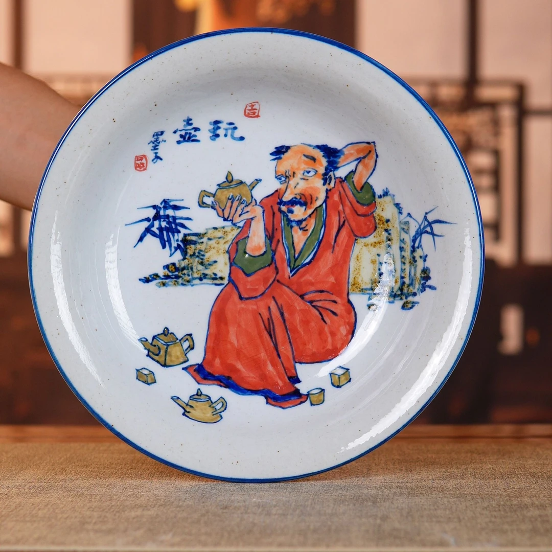 抖音直播间福利景德镇老陶泥新中式手绘手作拉坯非遗传承人物赏盘