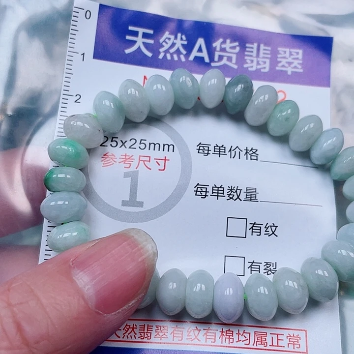 吊坠(赠链)未镶嵌翡翠