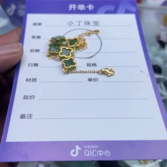 和田玉（碧玉）银S925镶嵌颈饰手链