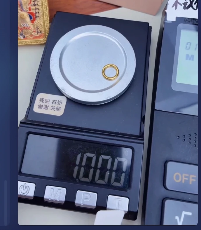 深圳水贝黄金 足金巫是云黄金文玩配饰 (不含链，绳)