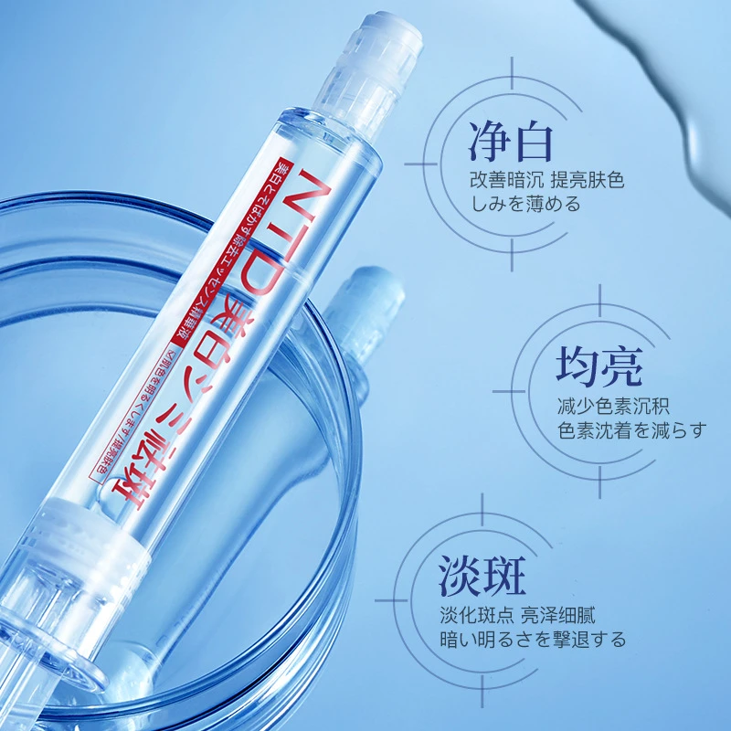 NTD肤研美精华液精华