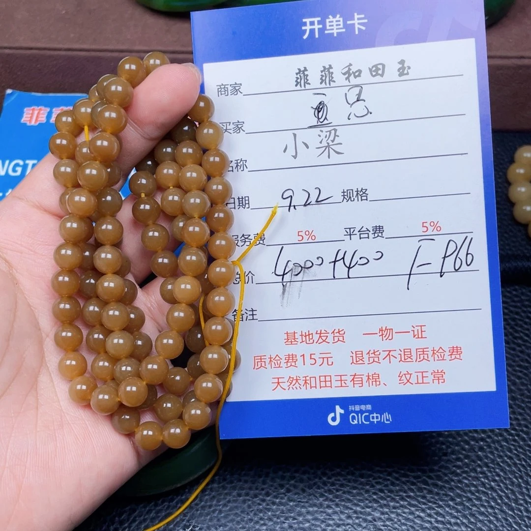 颈饰未镶嵌和田玉思****！