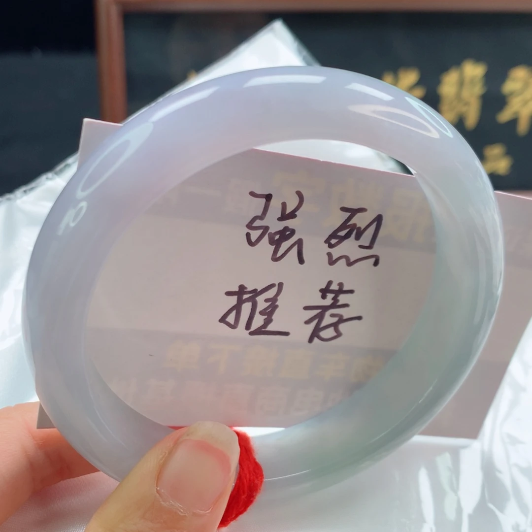 未镶嵌手镯翡翠63圈轮胎强推