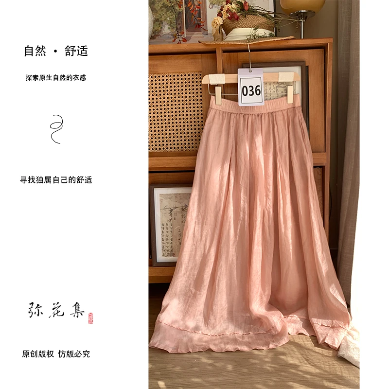 【仙气半身裙】弥花集夏季气质百搭苎麻仙女裙