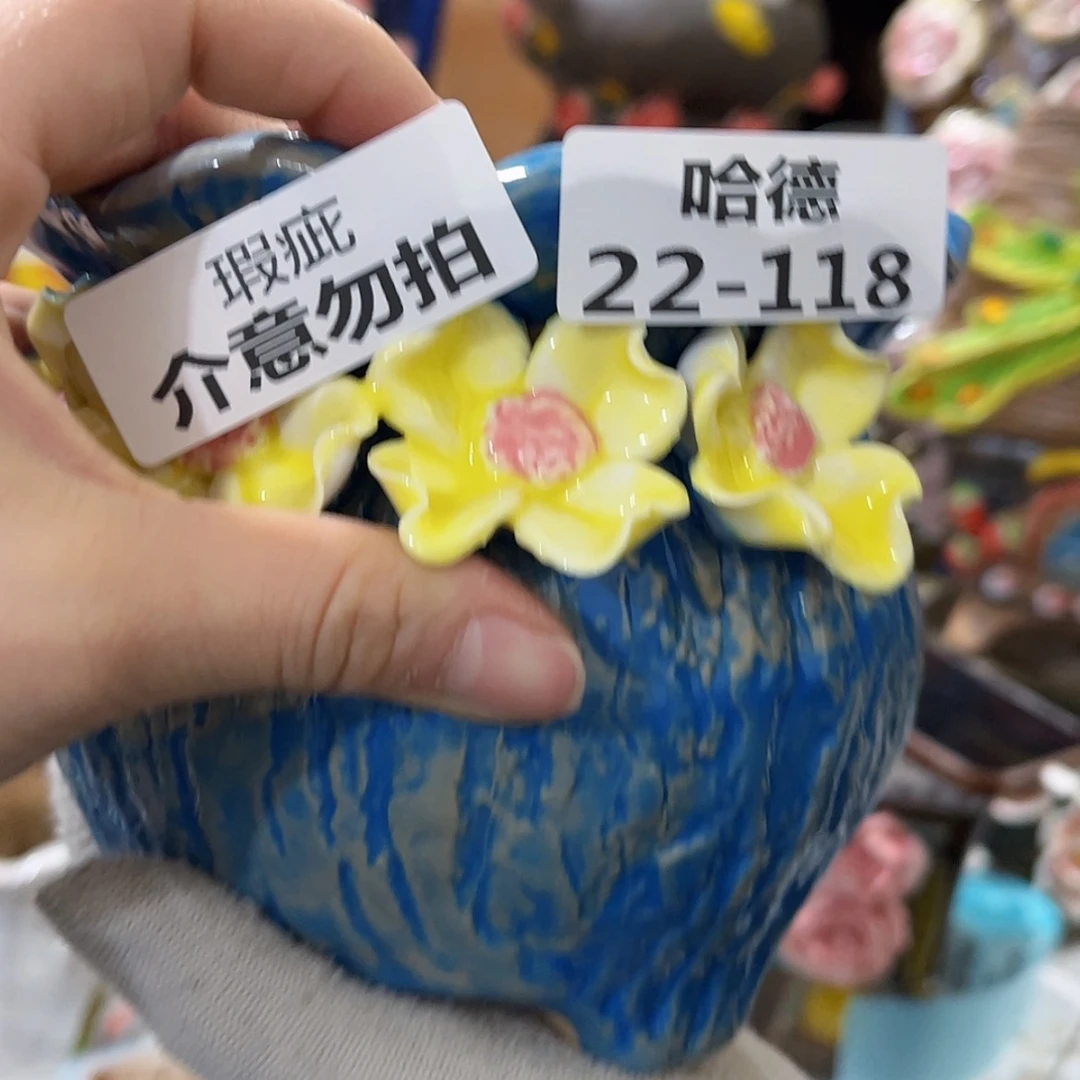 【闪购商品】红陶瑕疵