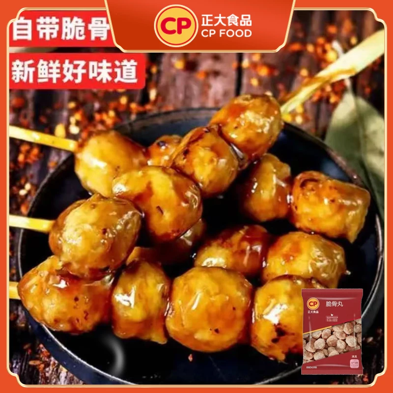 正大（CP）脆骨丸1kg*2袋装 关东煮麻辣烫火锅丸子烧烤食材冷冻