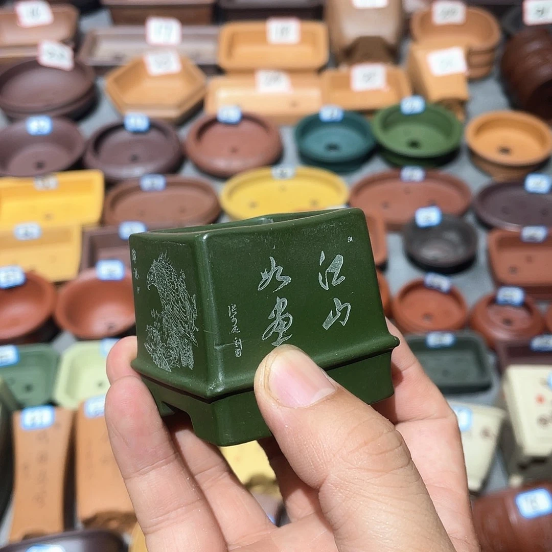 紫砂小盆4*3.5微瑕