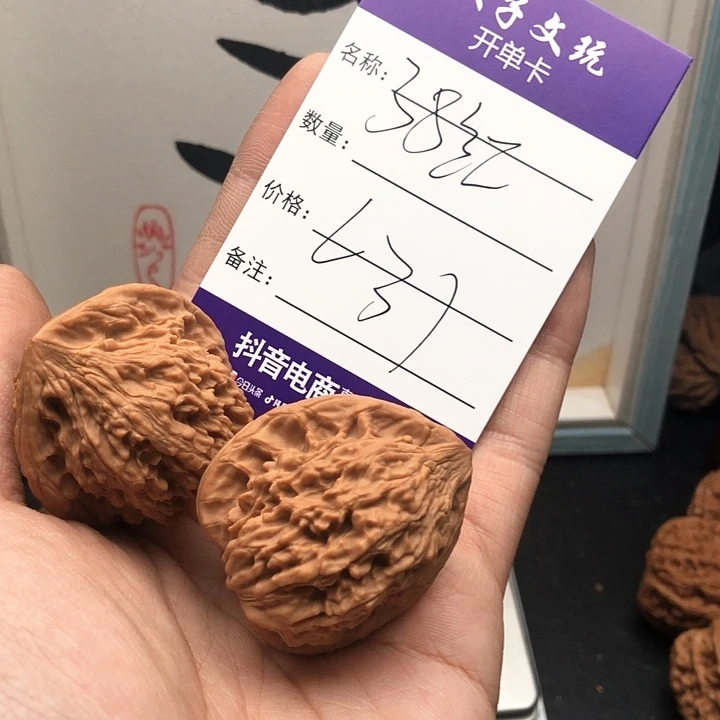 桃核吊坠海***阳7667677676677667