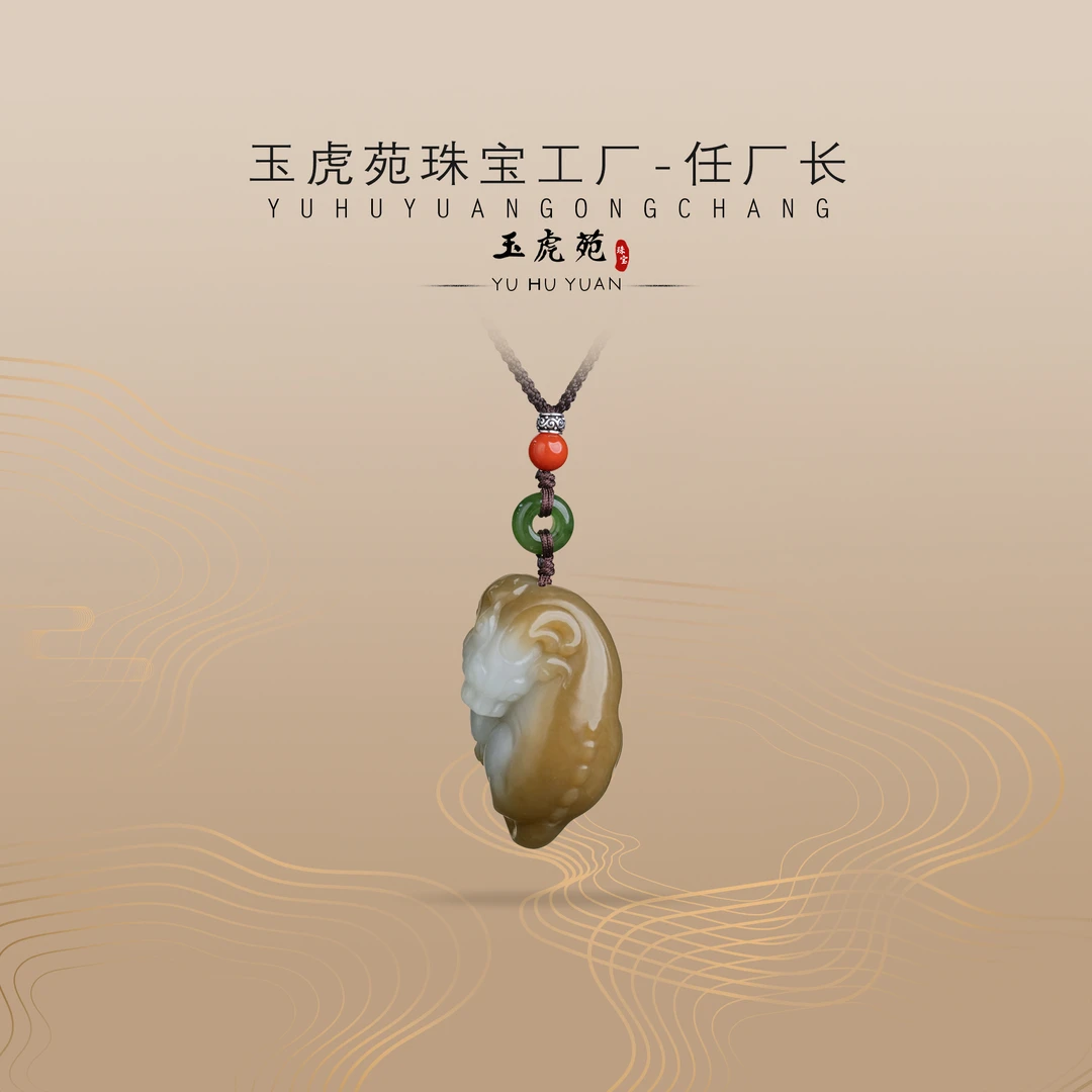 【任厂长】和田玉糖白貔貅吊坠（MQ1770）