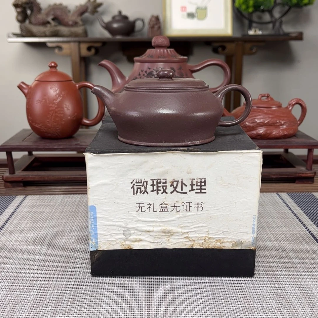 紫砂茶壶雨*.微瑕处理